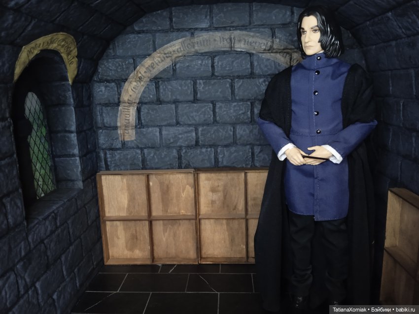 Кабинет мастера зельеварения