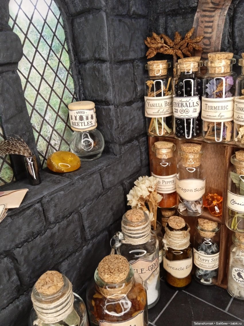 Кабинет мастера зельеварения | Бэйбики Кабинет мастера зельеварения (фото 5)