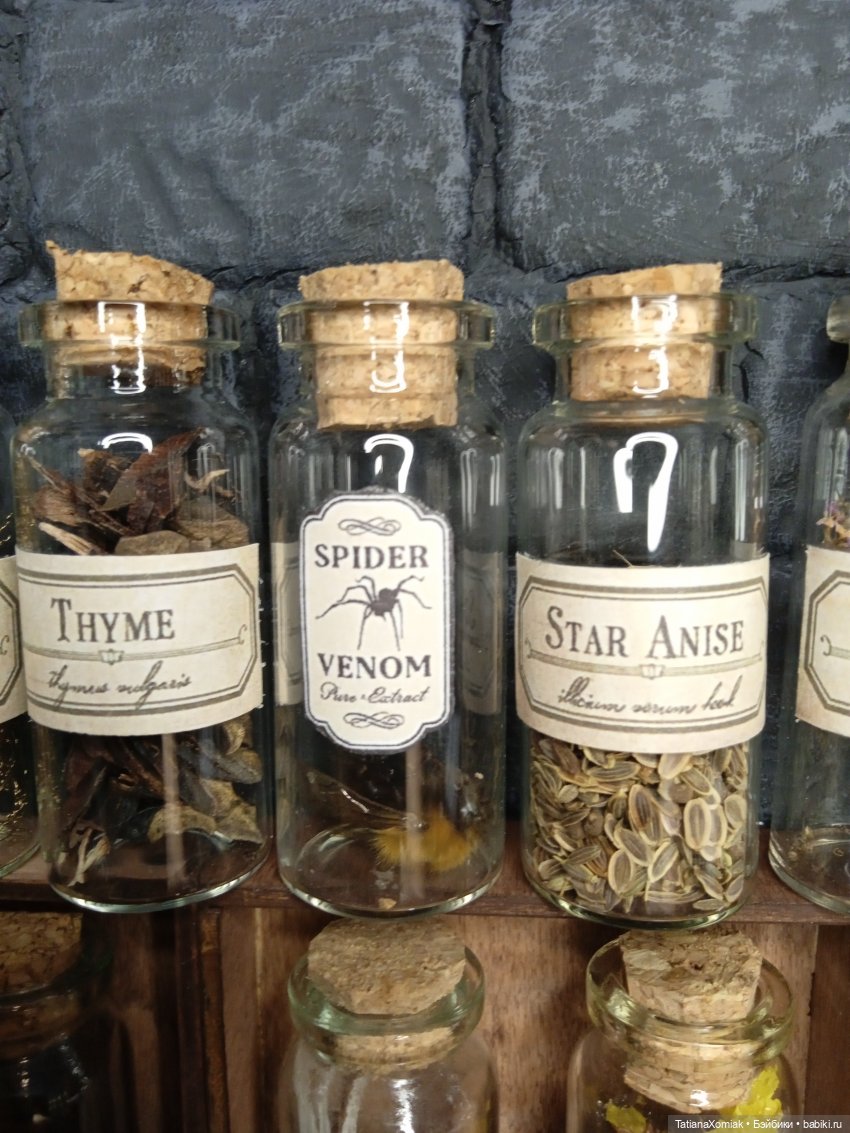 Кабинет мастера зельеварения | Бэйбики Кабинет мастера зельеварения (фото 4)