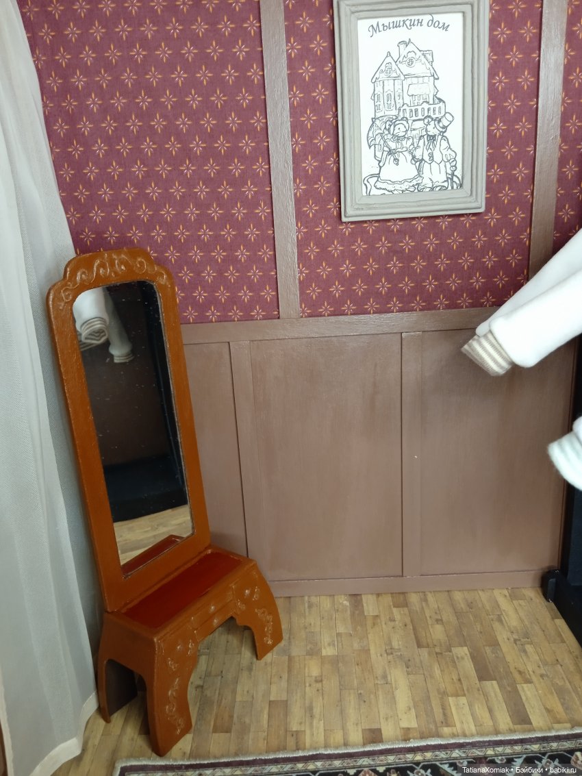 Ателье для кукол "Мышкин дом"