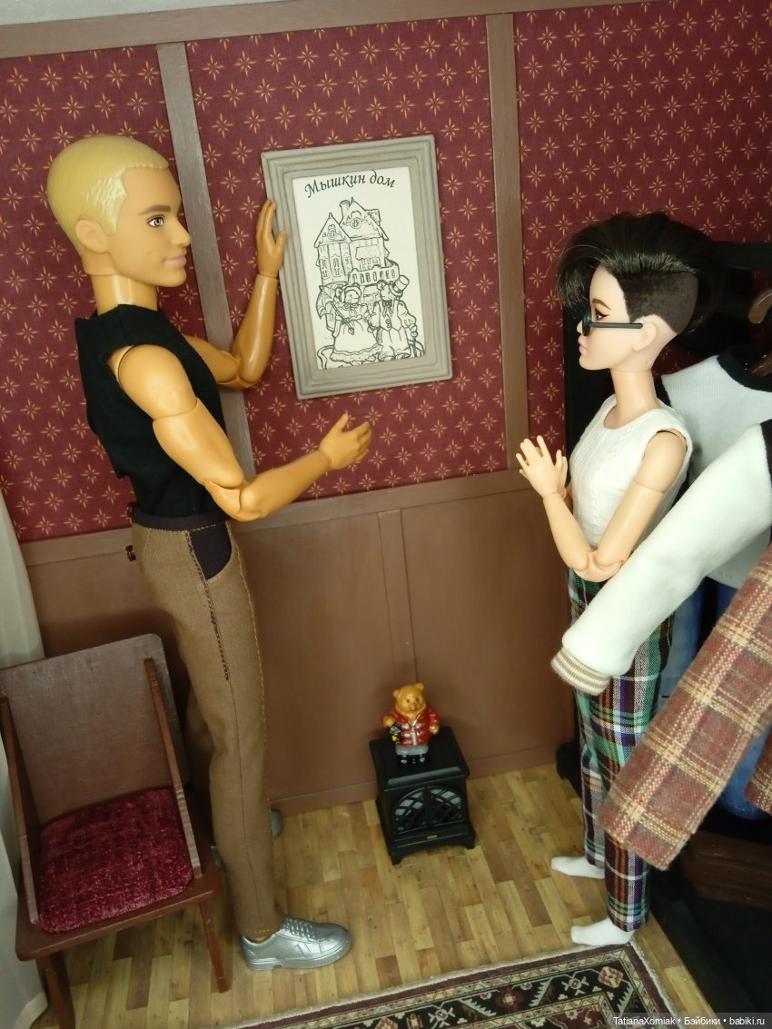 Ателье для кукол "Мышкин дом" (фото 10)