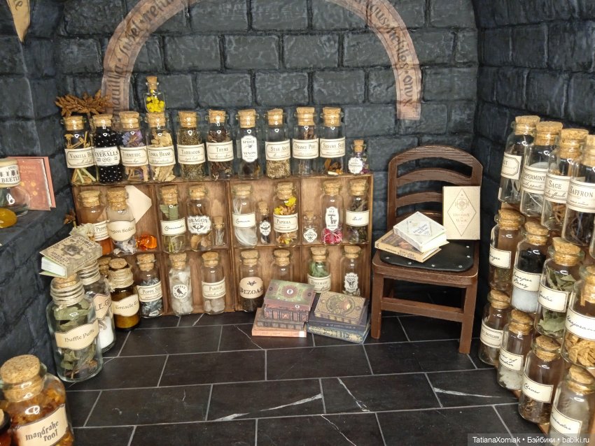 Кабинет мастера зельеварения | Бэйбики Кабинет мастера зельеварения (фото 9)