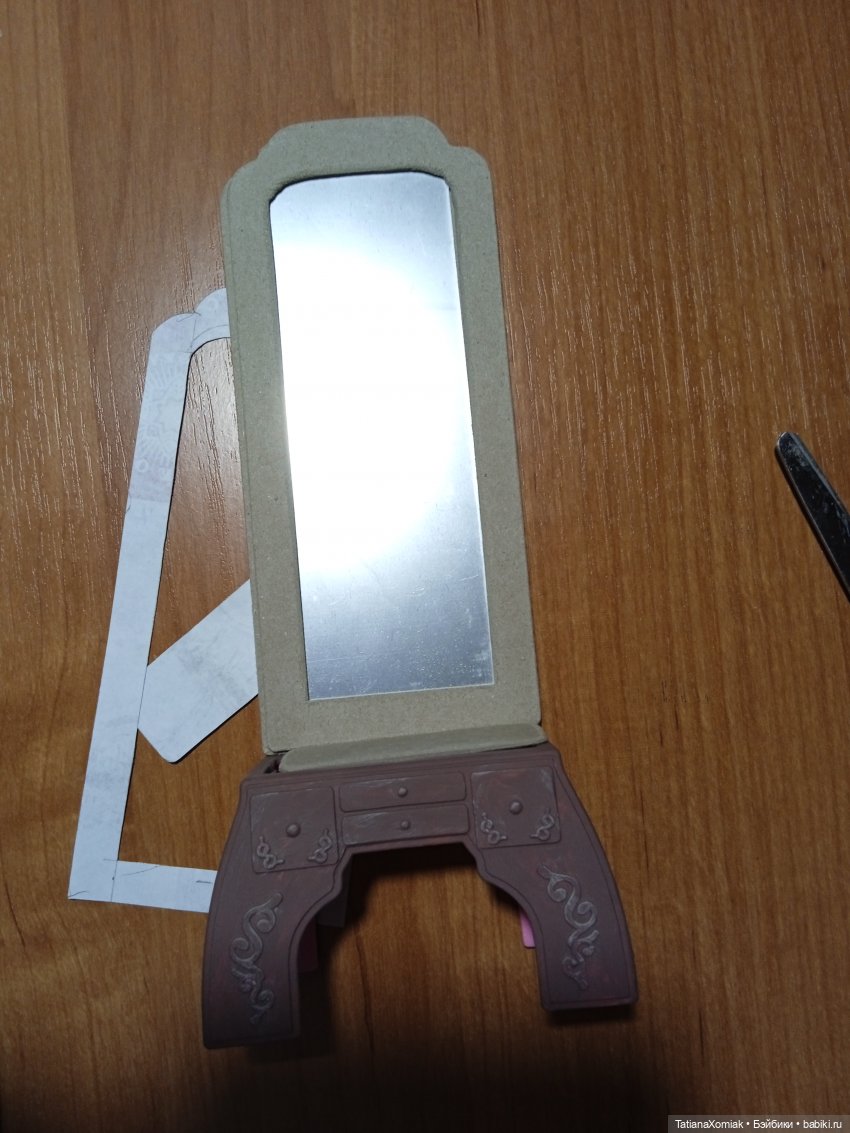 Ателье для кукол "Мышкин дом"