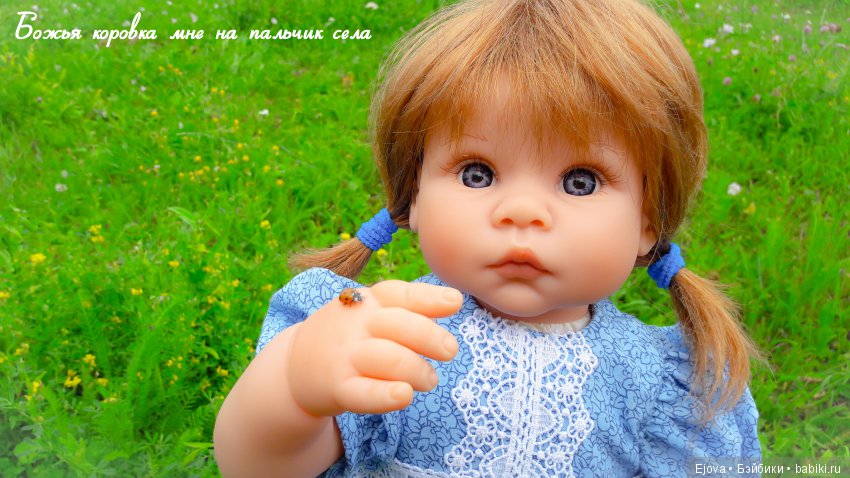 Кукла Lee Middleton - Находка