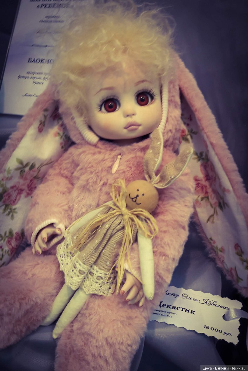 Весенний бал кукол 2019 - часть1 | Бэйбики Весенний бал кукол 2019 - часть1