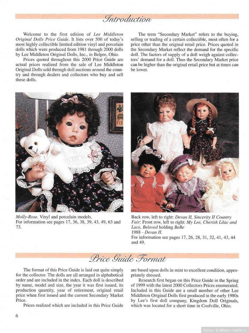 По крупинкам из истории Lee Middleton Origiral Dolls - часть 2