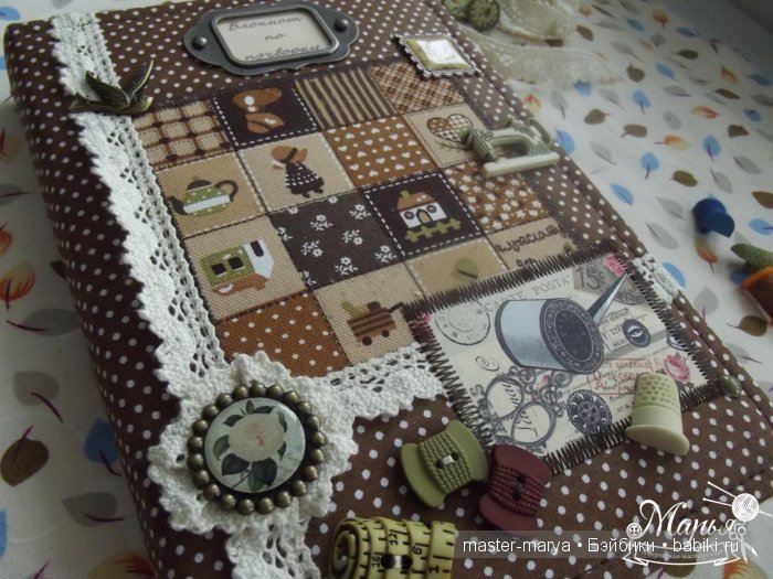 Новая жизнь старого ежедневника (фото 2)