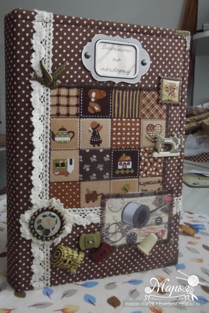 Новая жизнь старого ежедневника (фото 4)