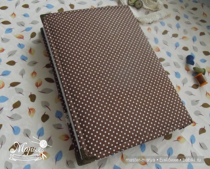 Новая жизнь старого ежедневника (фото 8)