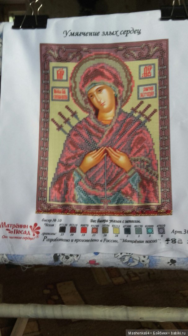 Мои работы — Вышивка крестиком (фото 6)