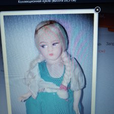 Помогите опознать