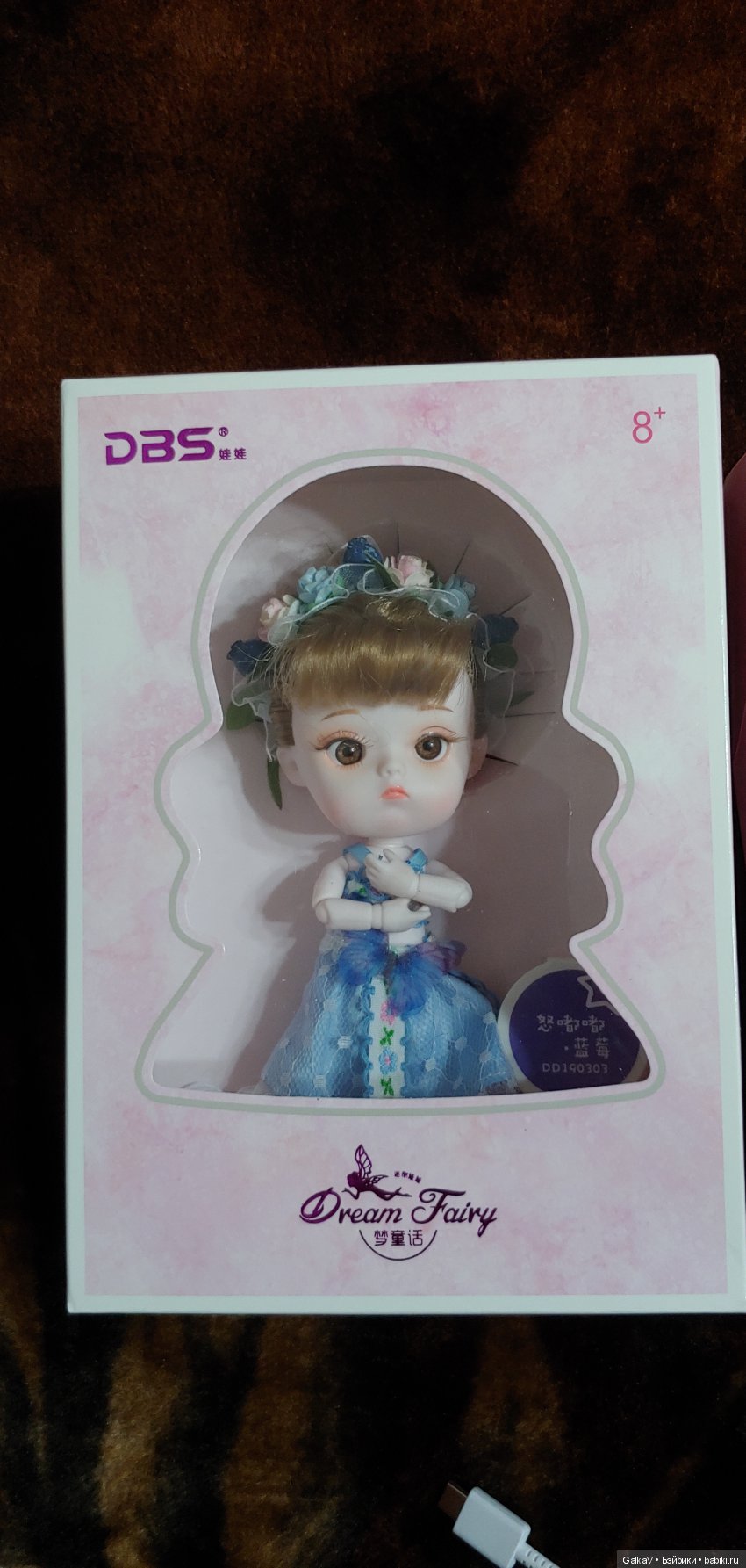 Малышки с Али или результат "черной пятницы" (фото 7)