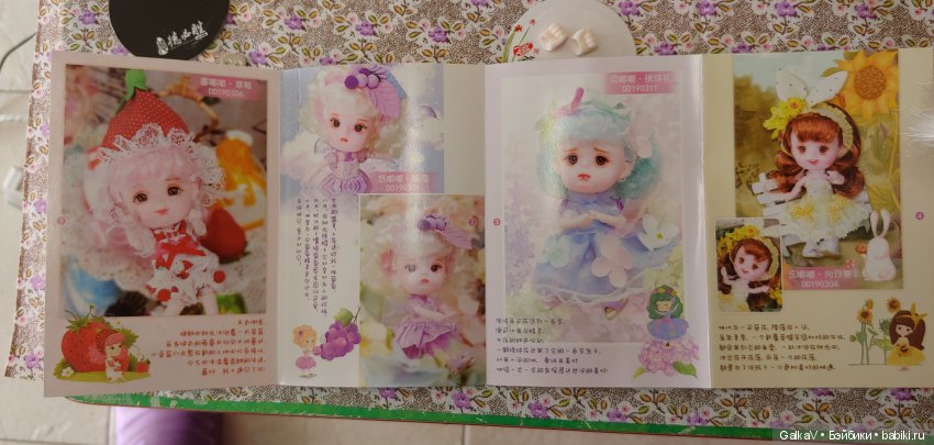 Малышки с Али или результат "черной пятницы"