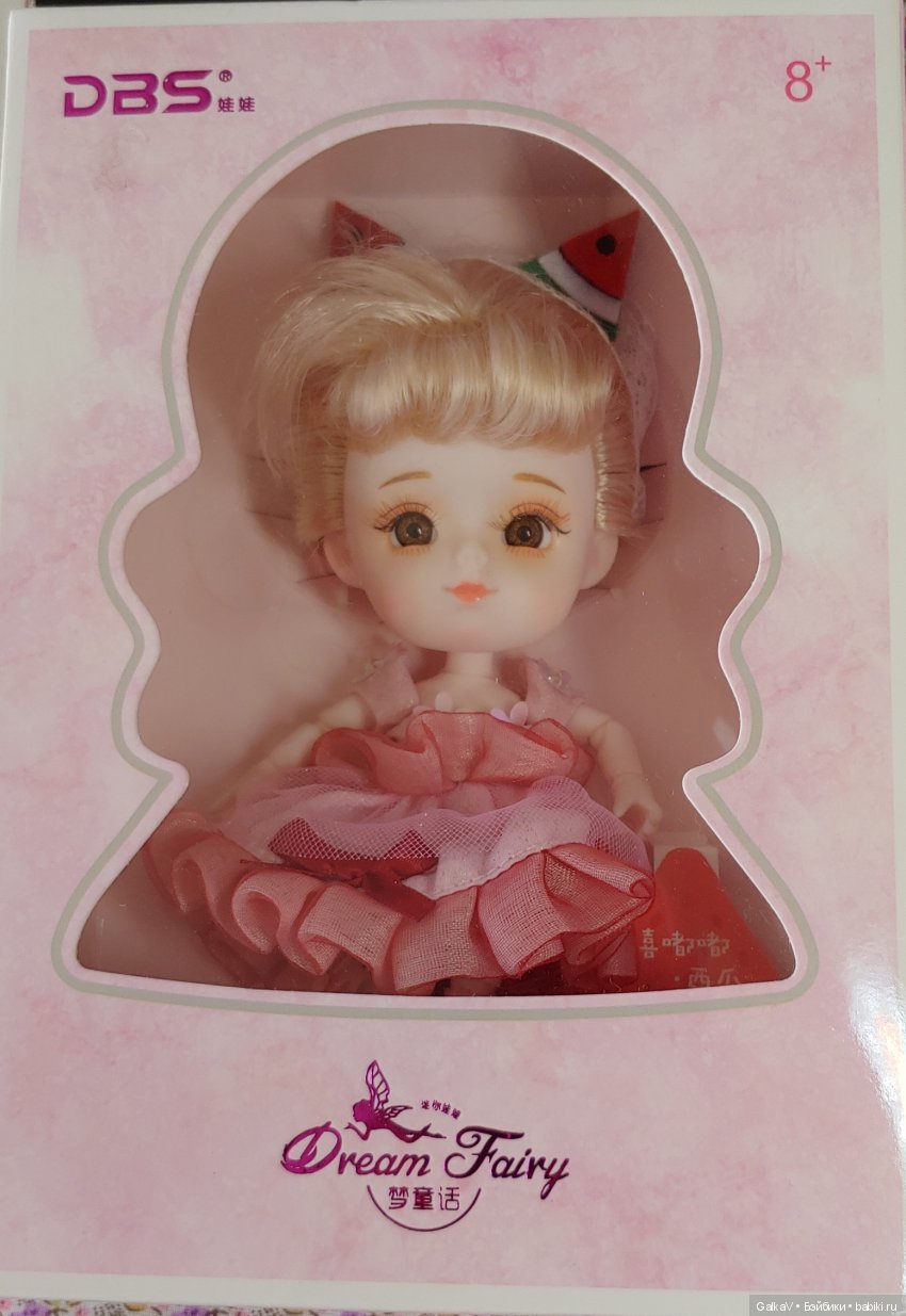 Малышки с Али или результат "черной пятницы"