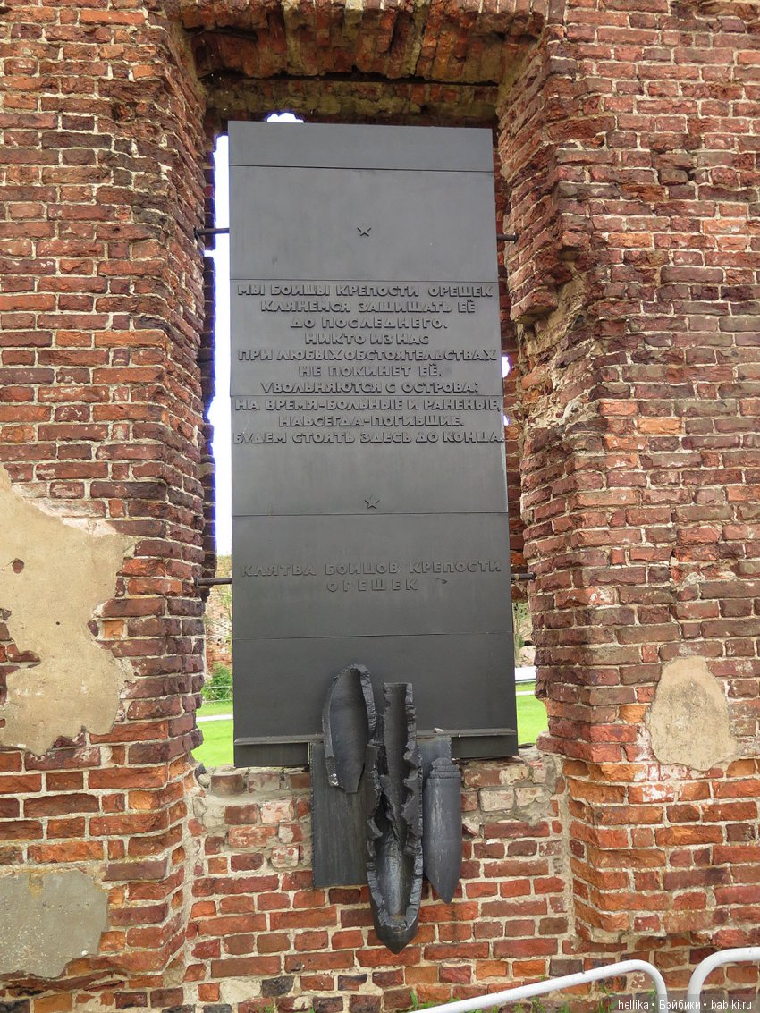 Орешек. Крепость-ключ — Туризм и путешествия: фотоотчеты из поездок