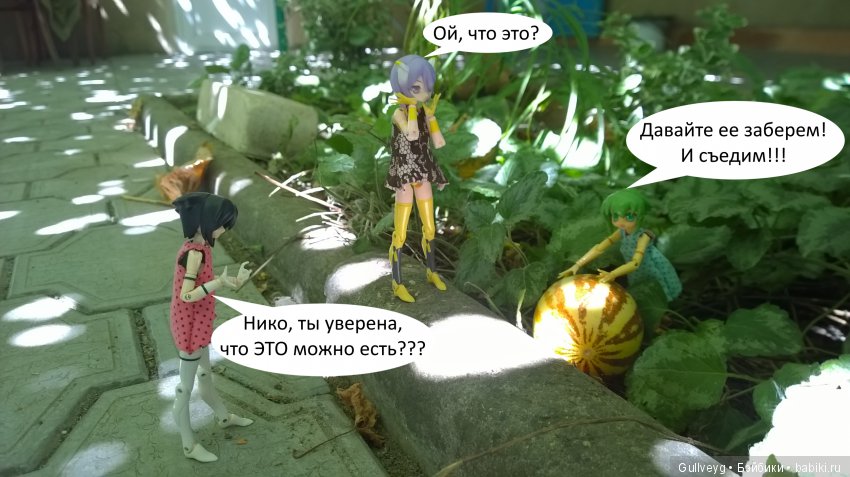 Крошки на море, день первый