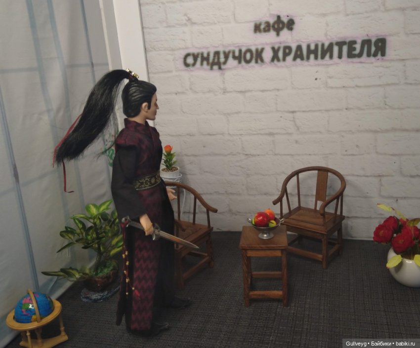 Кафе "Сундучок Хранителя" (фото 2)