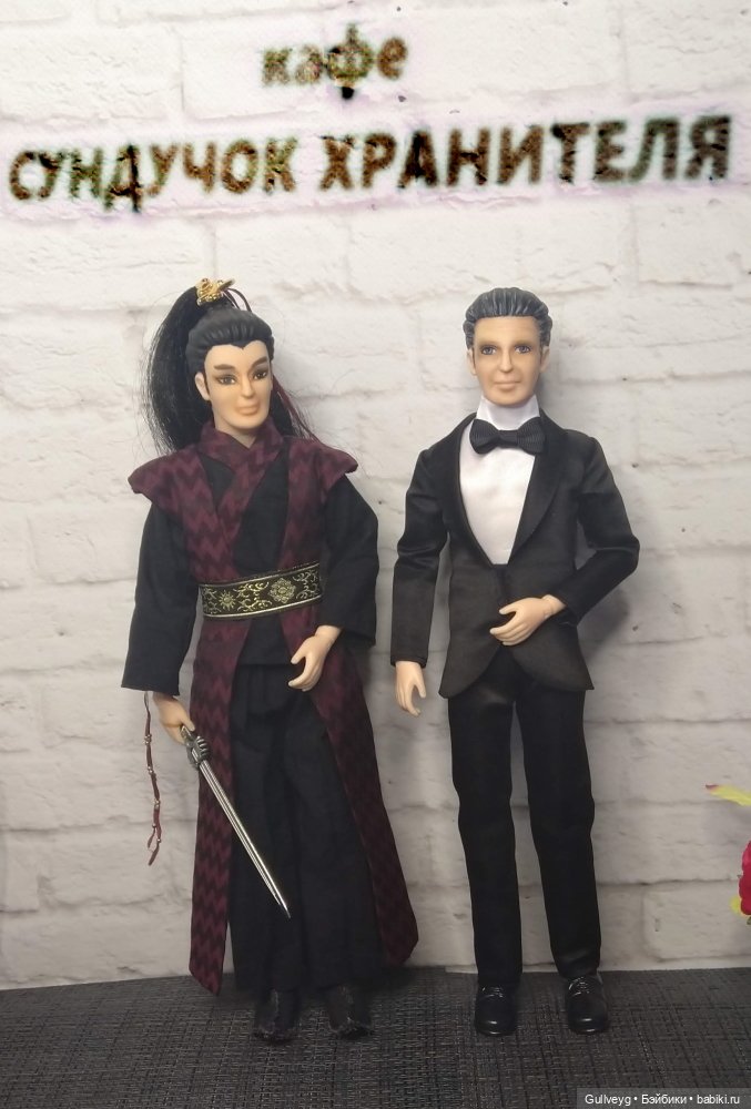 Кафе "Сундучок Хранителя"