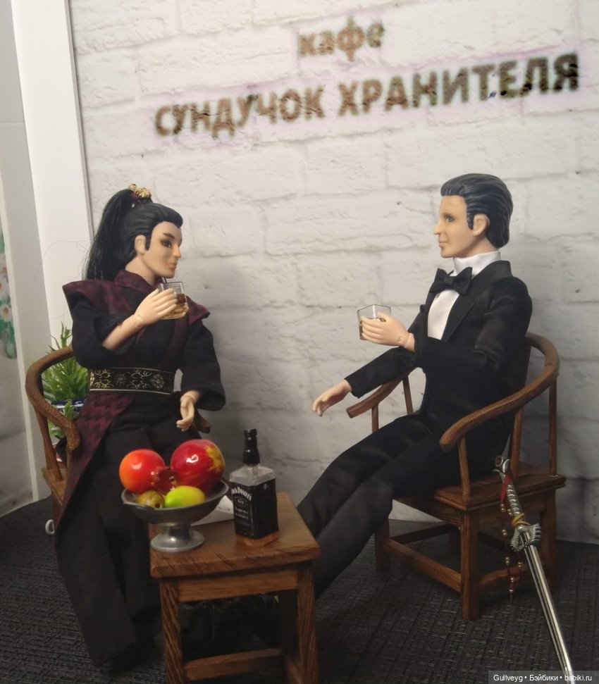 Кафе "Сундучок Хранителя"