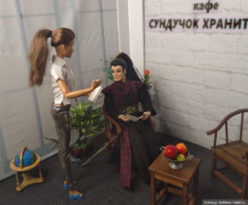 Кафе "Сундучок Хранителя" (фото 4)