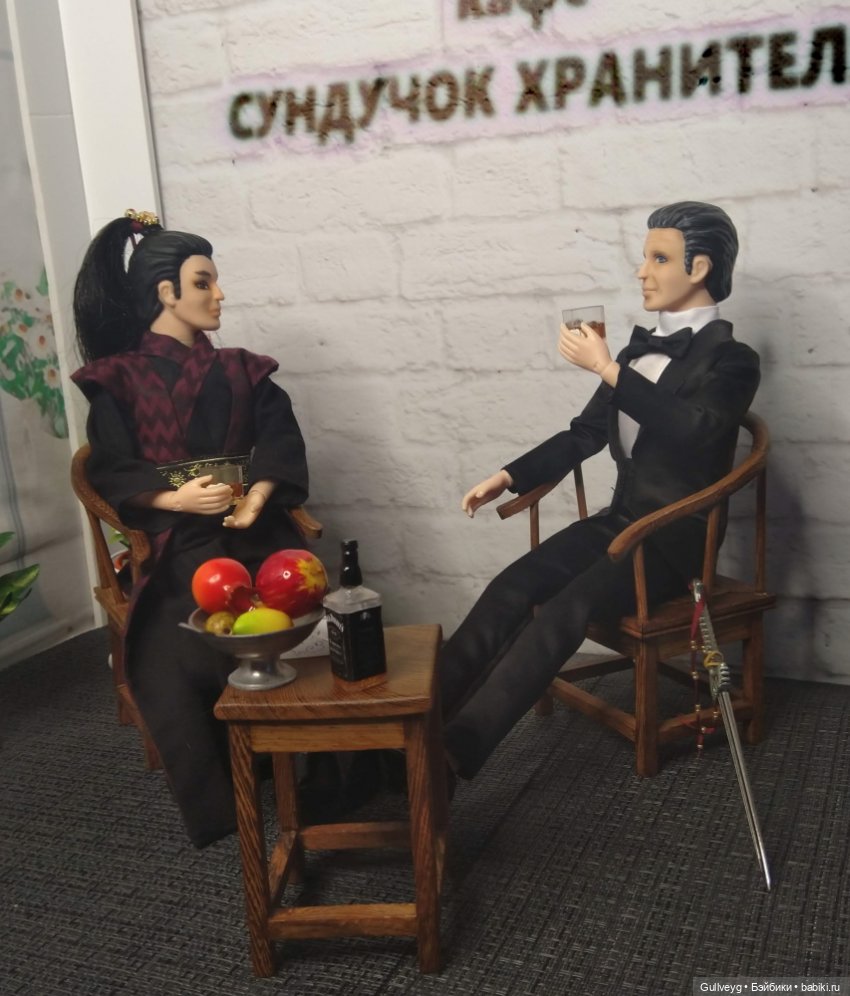 Кафе "Сундучок Хранителя"