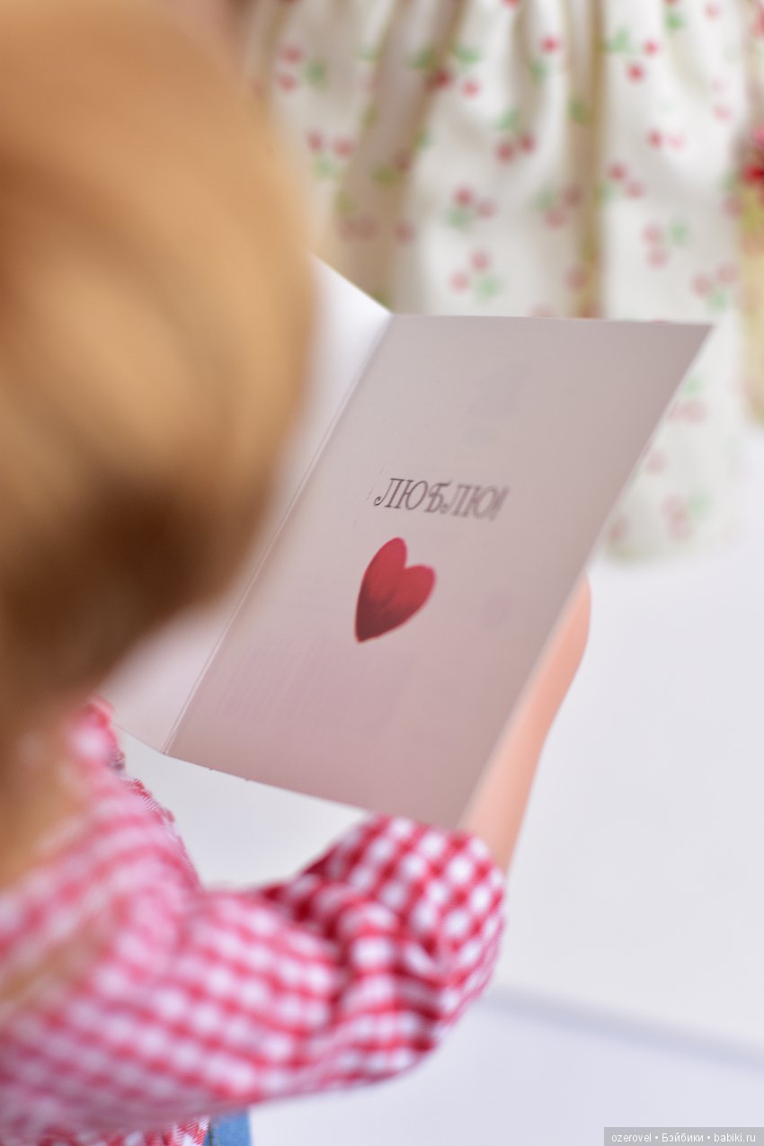 Первая любовь или с днем всех влюбленных