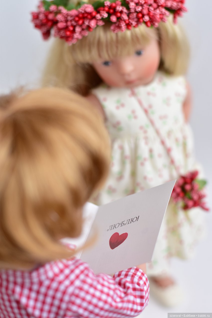 Первая любовь или с днем всех влюбленных