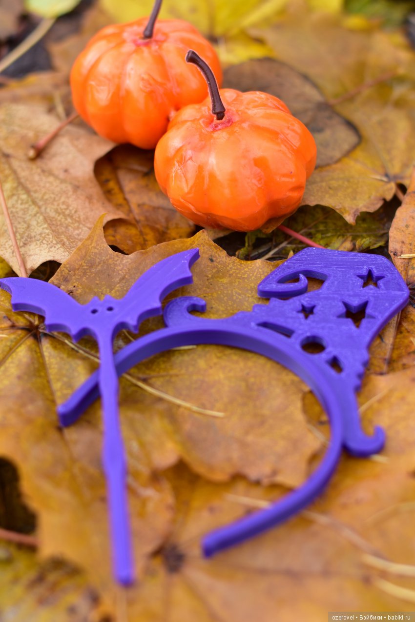 Halloween без нас?! Нееет