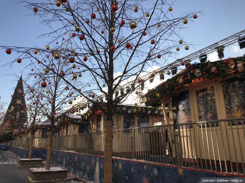 Декабрь.Москва. Искусство куклы (фото 2)