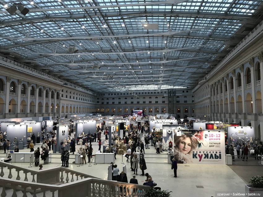 Декабрь.Москва. Искусство куклы (фото 4)