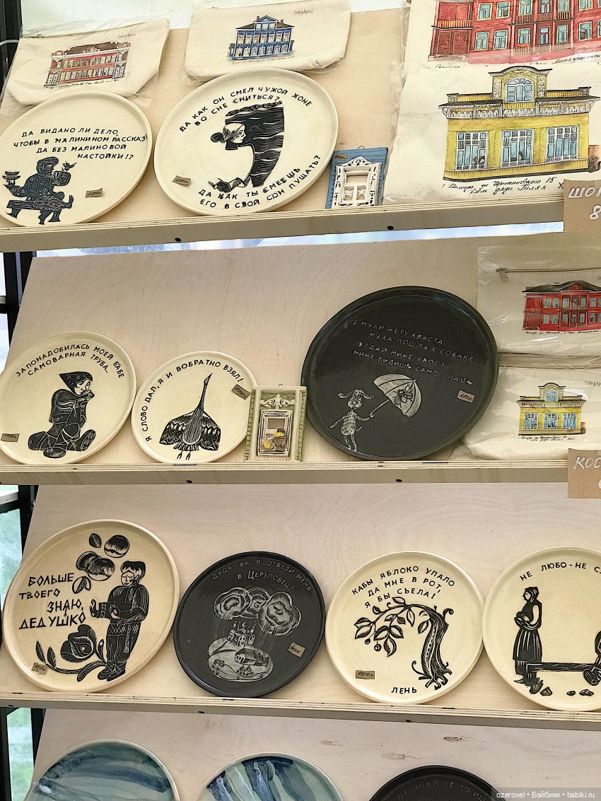 Белый июнь — Музеи кукол и фабрики игрушек: фоторепортажи (фото 9)