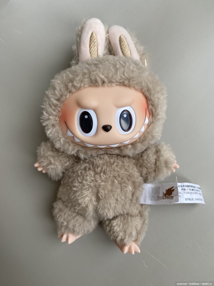 Эксперимент — Фигурки Pop Mart (Поп Март): Blind Box