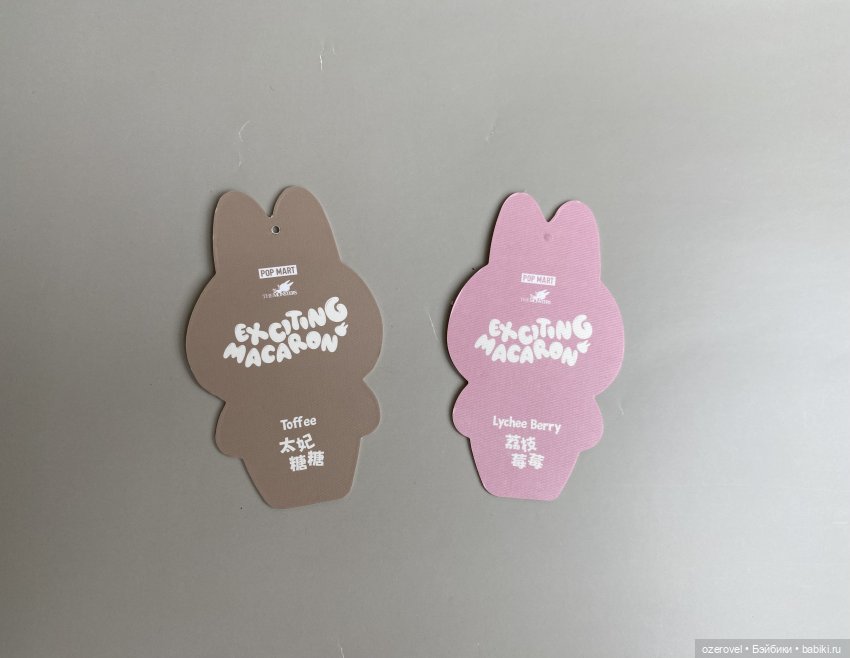 Эксперимент — Фигурки Pop Mart (Поп Март): Blind Box (фото 8)