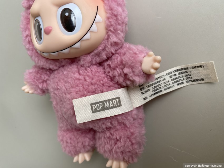 Эксперимент — Фигурки Pop Mart (Поп Март): Blind Box