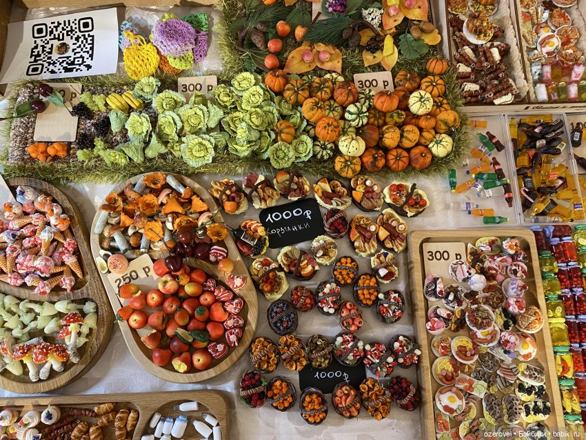 Гостиные Дворы. Бал кукол 2025