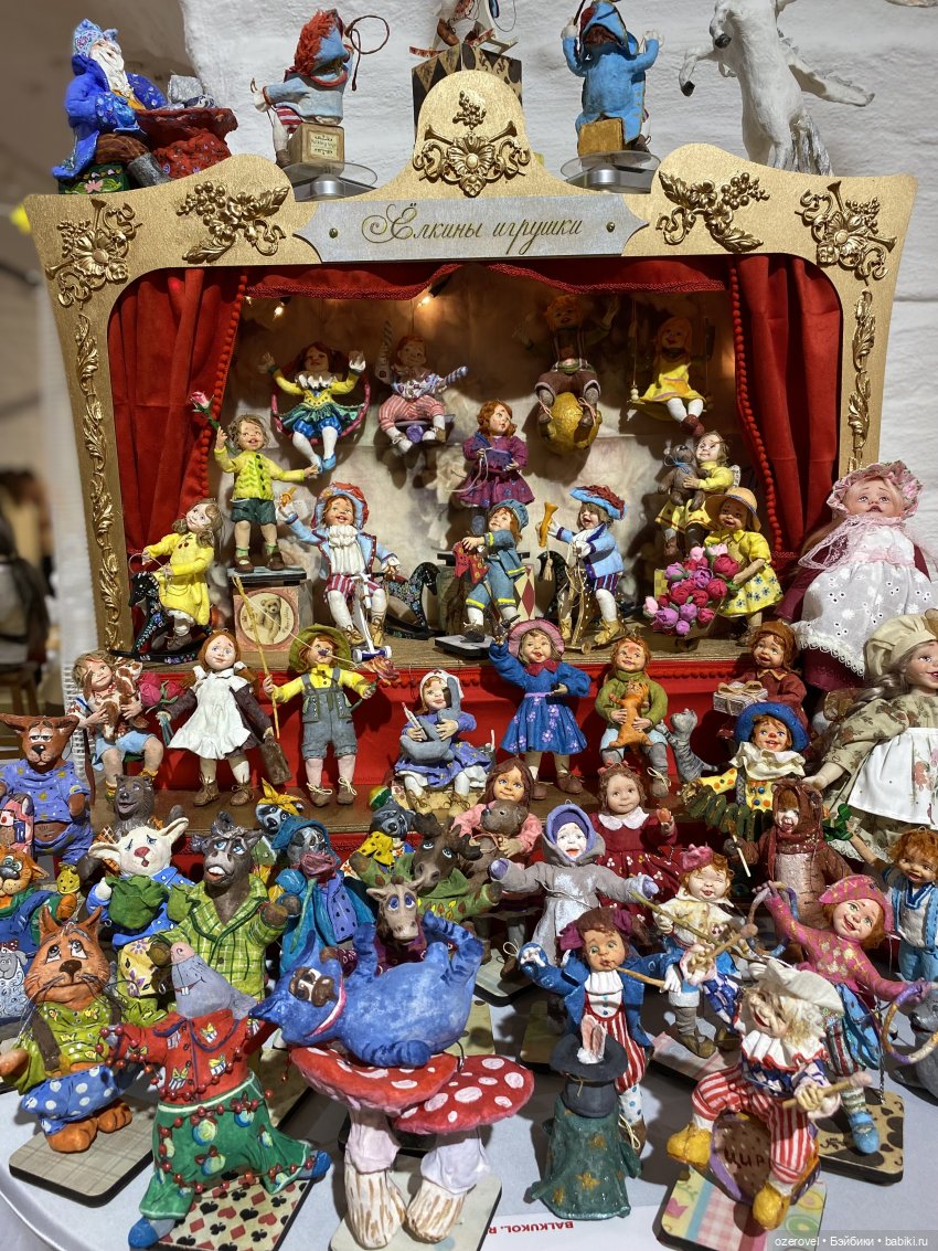 Гостиные Дворы. Бал кукол 2025