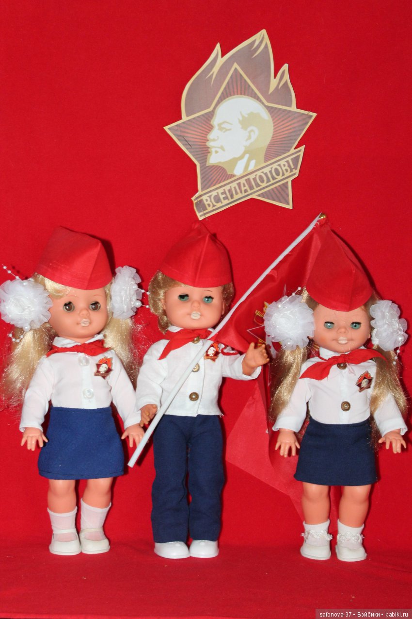 Частное пионерское — Коллекции винтажных кукол и игрушек: СССР (фото 3)