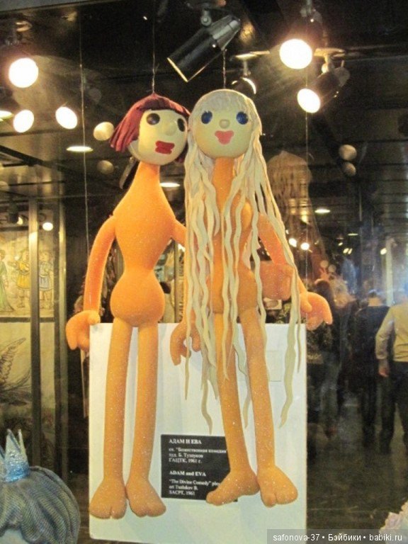 По мотивам Божественной комедии