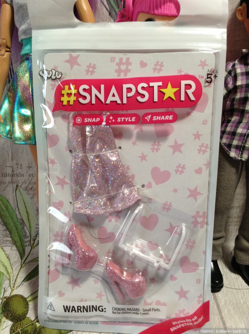 Звёзды инстаграма — Коллекционные игрушки и фигурки: Lego