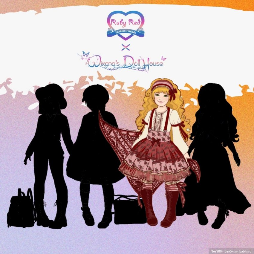 Коллаборация с Яной Блажковой, Wixana's Doll House (фото 4)