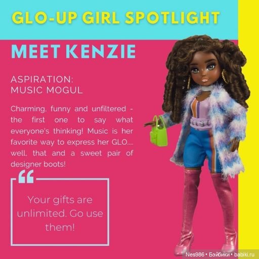 Glo Up Girls, куклы, которые да, но нет, точнее WOW but WHY и почему мы их так и не купили (фото 2)