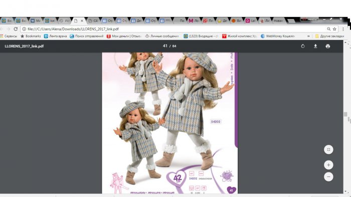 Новинки от Llorens, Ллоренс! Новая линейка шарнирок 42 см и серии пупсов 28 см