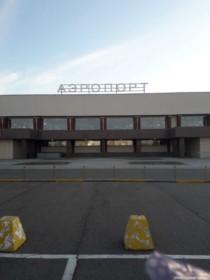 Мое маленькое путешествие