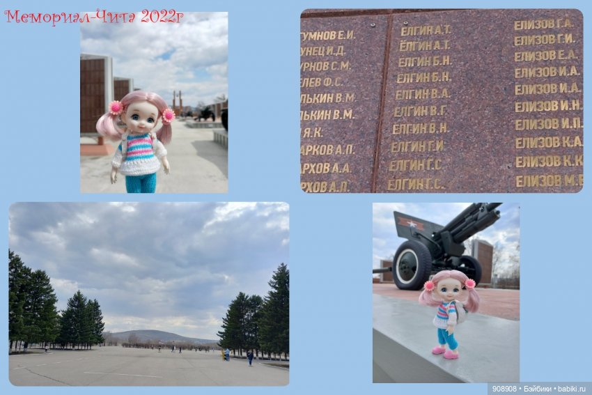 Мое маленькое путешествие (фото 6)