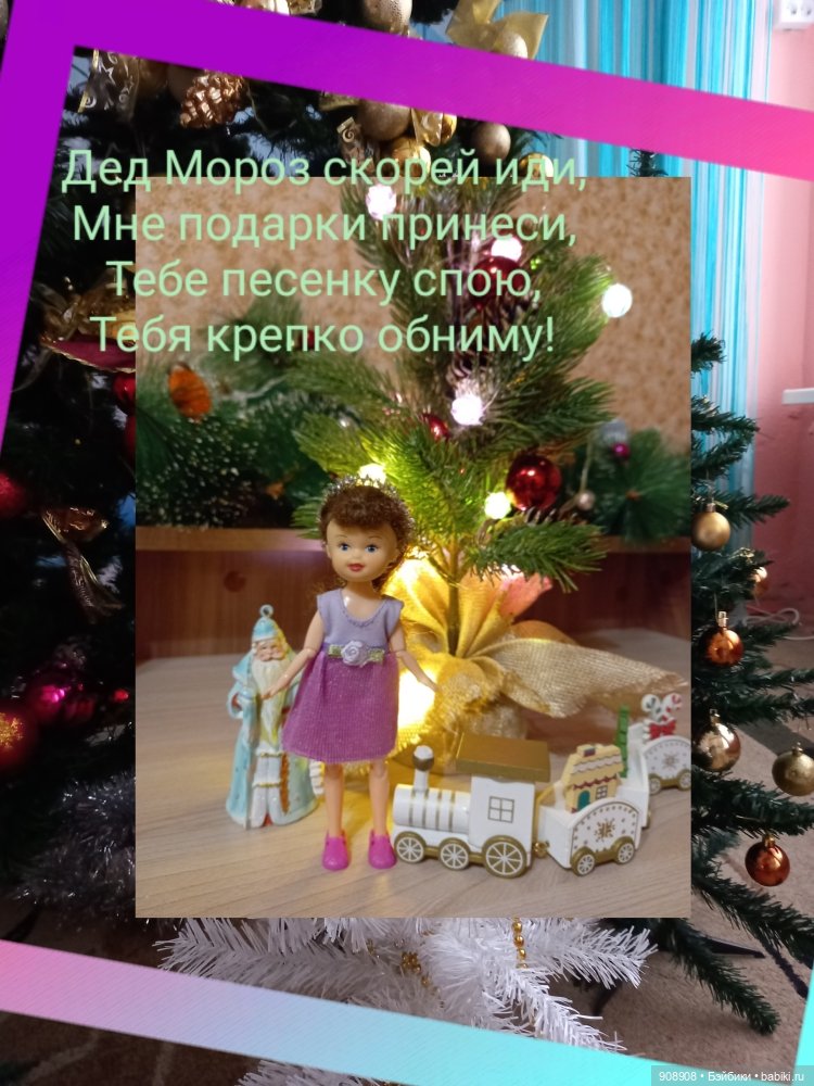 Новогодний праздник — Куклы Baboliy (Баболи (фото 4)