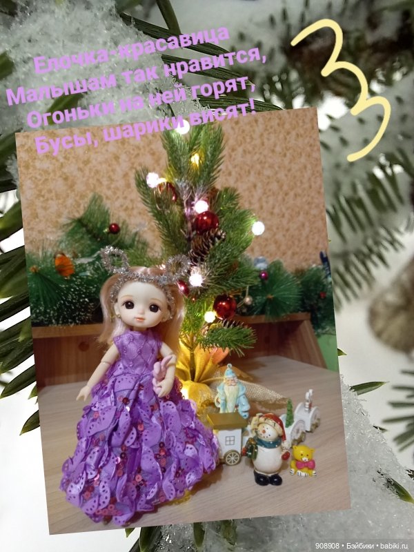 Новогодний праздник — Куклы Baboliy (Баболи (фото 6)