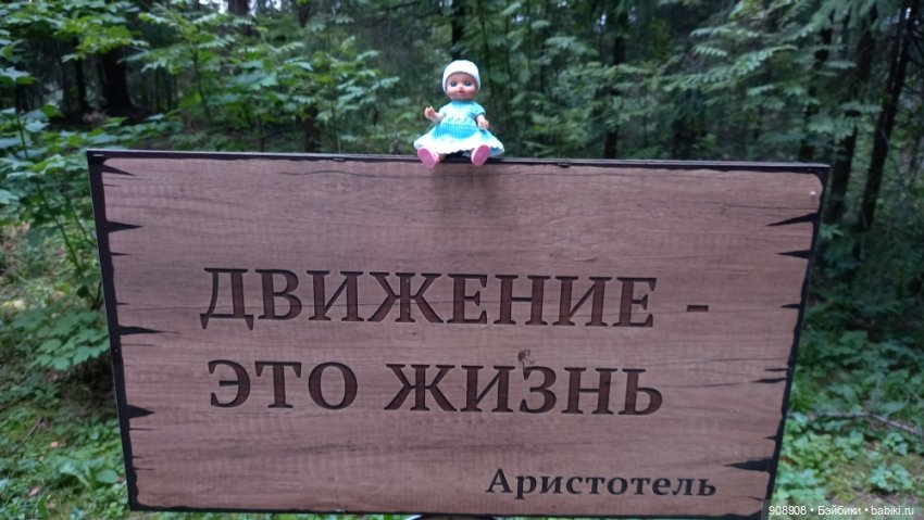 Софочка отдыхала в санатории (фото 8)