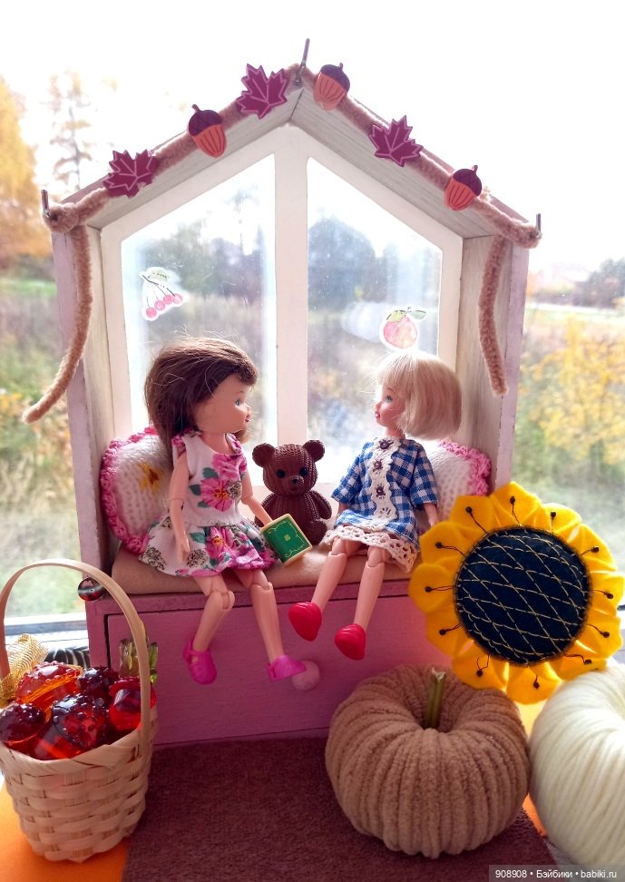 Однажды осенью или бой подушками