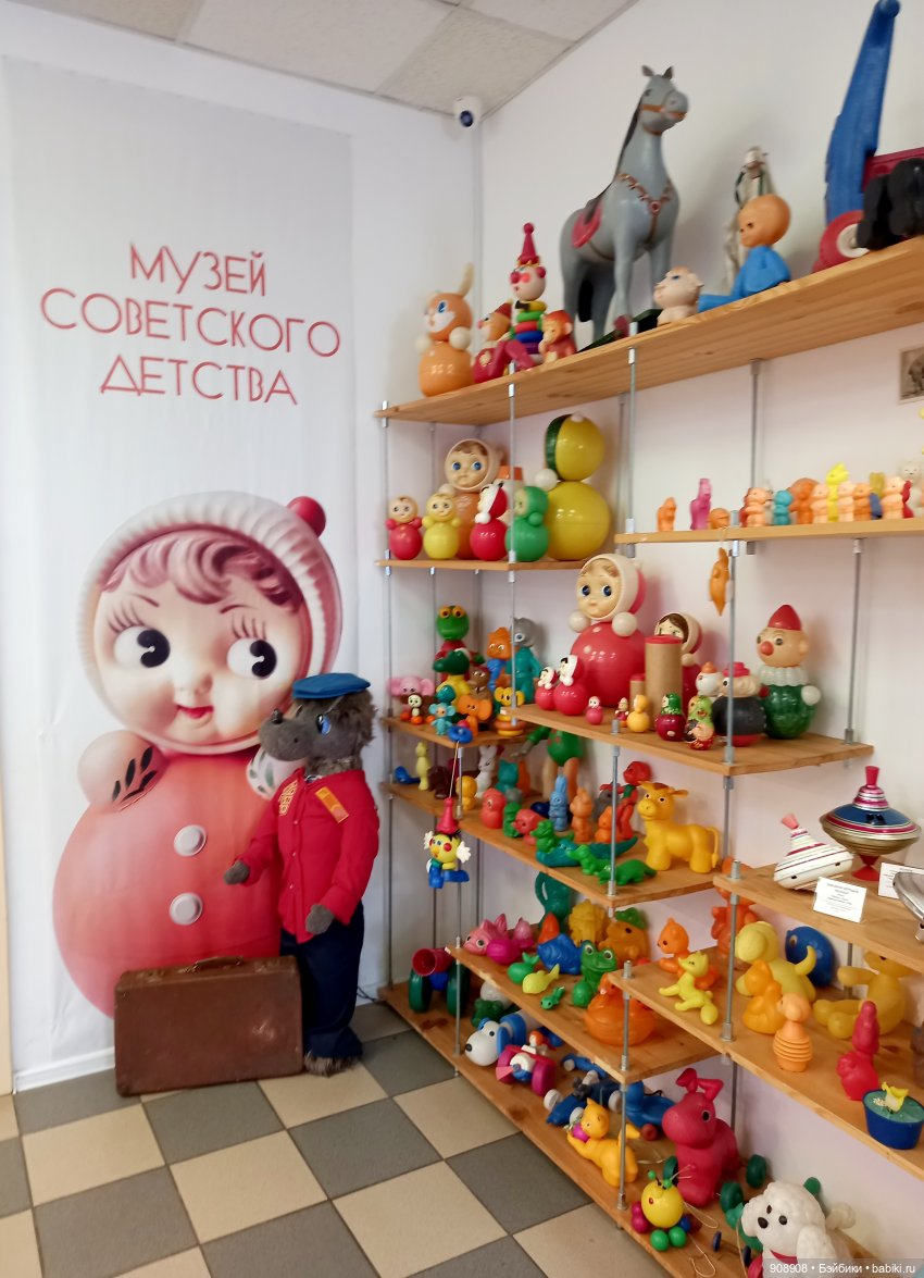 Музей советского детства в Сергиевом Посаде