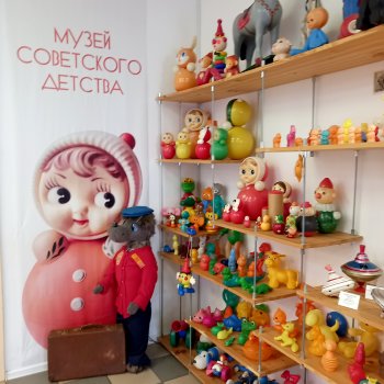 Музей советского детства в Сергиевом Посаде.